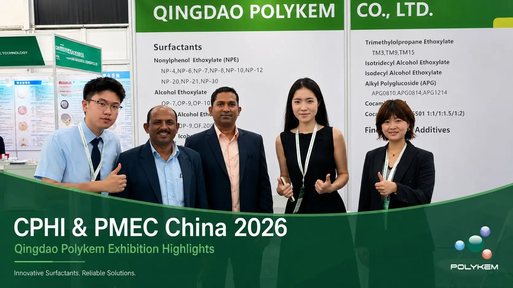 Polykem CPHI & PMEC China 2026: مراجعة ما بعد المعرض وتعليقات العملاء