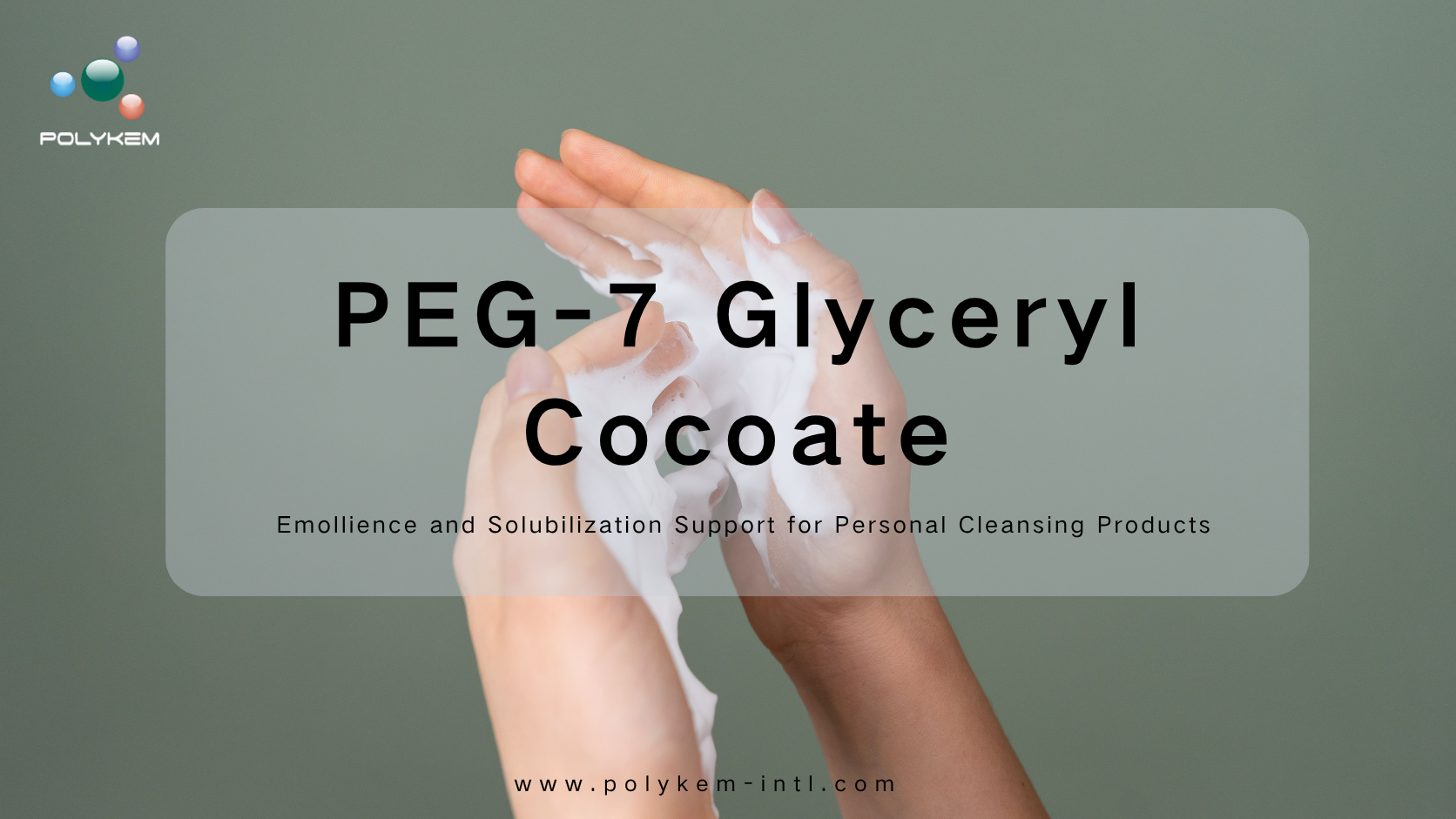 PEG-7 كوكوات الغليسيريل لغسول الجسم ومزيلات المكياج