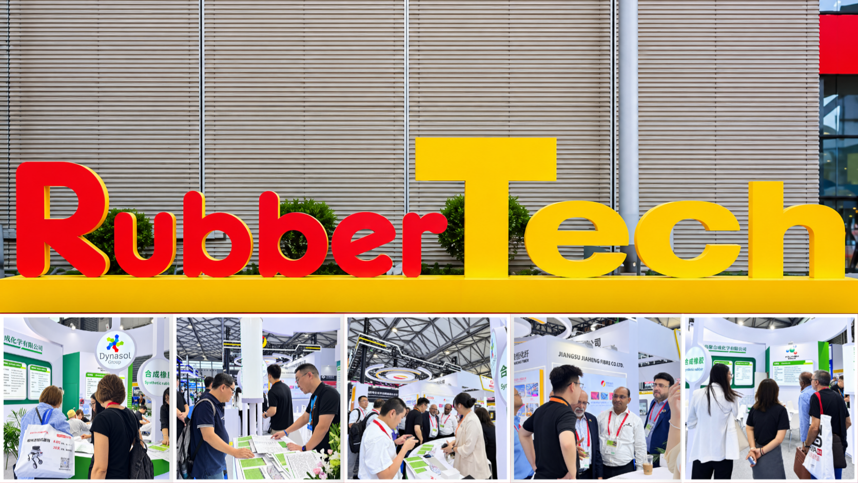 Polykem في RuberTech China 2026: محادثات واتصالات وفرص جديدة