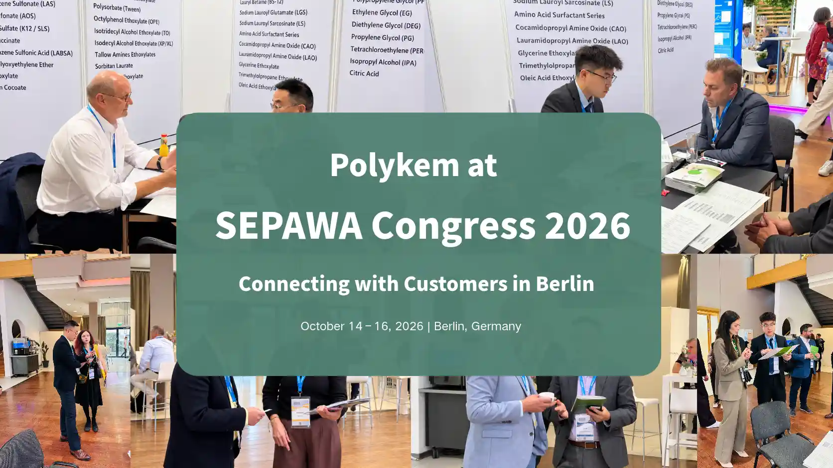 Polykem في مؤتمر SEPAWA 2026: اجتماعات العملاء ومناقشات المنتجات في برلين