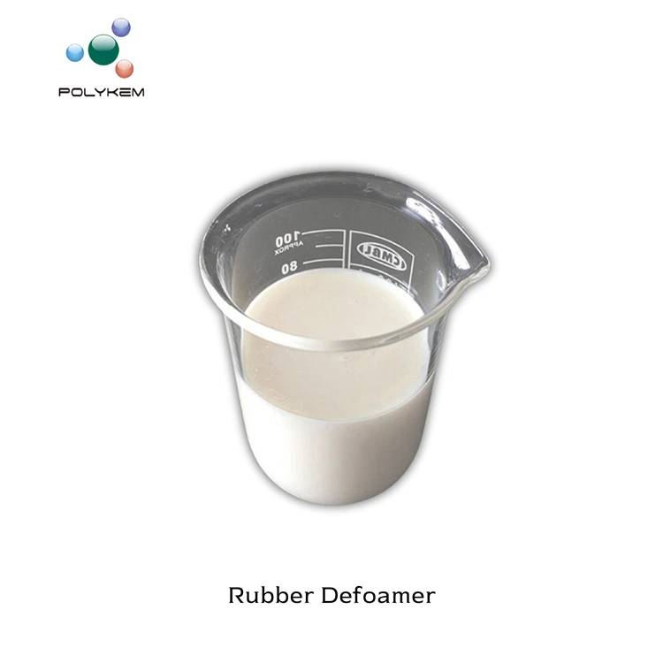 defoamer المطاط